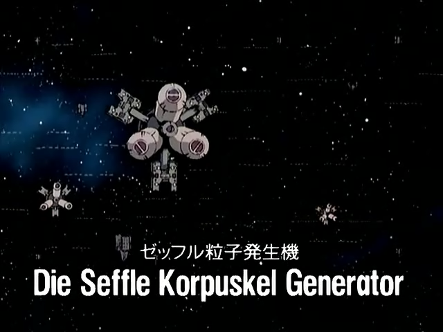 File:Seffle 080.png