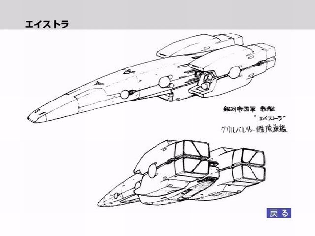 File:Eistlasketch.jpg
