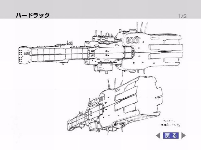 File:HardLucksketch.jpg
