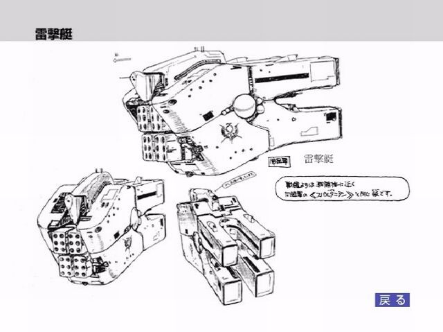 File:Imperialgunship.jpg