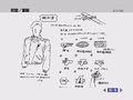 Thumbnail for version as of 04:10, 30 June 2013