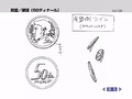Thumbnail for version as of 06:20, 4 March 2012