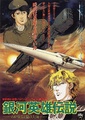 Thumbnail for version as of 19:00, 18 May 2016