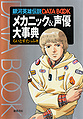 Thumbnail for version as of 12:49, 27 April 2011
