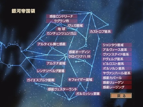 Empirestarmap.jpg
