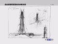 StrategicalPlanningCentresketch.jpg