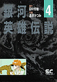 Thumbnail for version as of 08:02, 13 May 2011