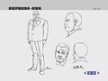 Thumbnail for version as of 02:51, 1 December 2013