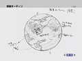 Thumbnail for version as of 23:33, 6 September 2014
