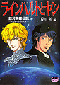 Thumbnail for version as of 09:34, 27 April 2011