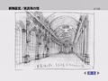 Thumbnail for version as of 08:52, 6 September 2014